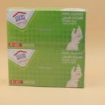 كفوف فاينل صغير 100 حبة 2 باكيت