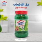 جل أرضيات برائحة الصنوبر 2000 جم