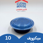 ميكرويف مدور RO32