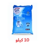 مسحوق غسيل الملابس 10 كيلو كلين هاوس للغسالات العادية