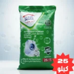 مسحوق غسيل الملابس 25 كيلو كلين هاوس اتوماتيك