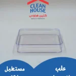 علب بلاستيك مستطيل 604