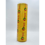 كلينج فيلم 45 سم 4 كيلو