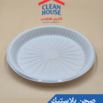 صحن مقسم 50 حبة