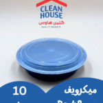ميكرويف مدور RO48