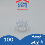ثومية 4 أونص شفاف 100 حبة