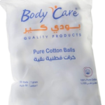كرات قطنية نقية 50 حبة
