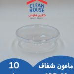 ماعون شفاف  32 GPT